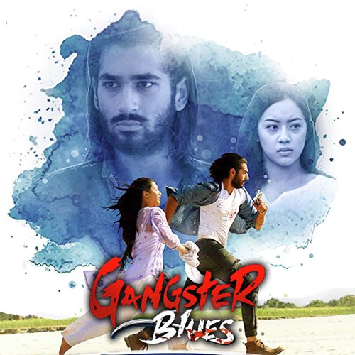 Aabala - Various Artist