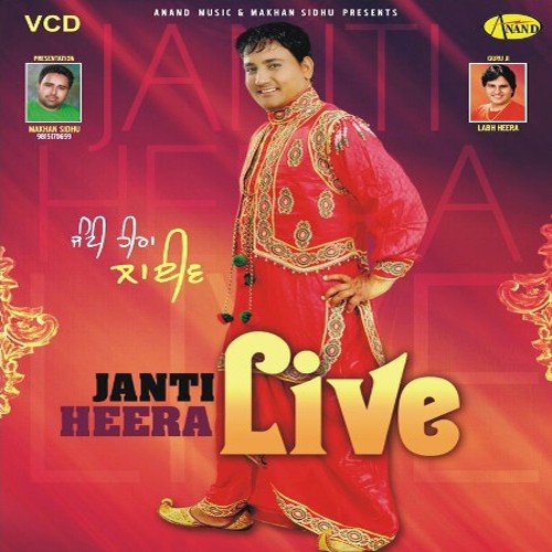 Ghaint Look - Karamjeet Jassar