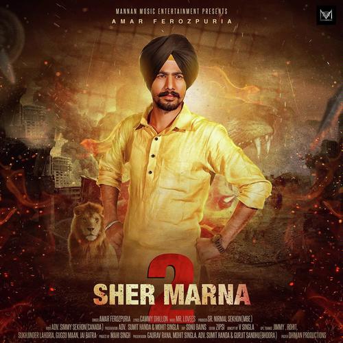 Sher Marna 2 - Sukh Malkit
