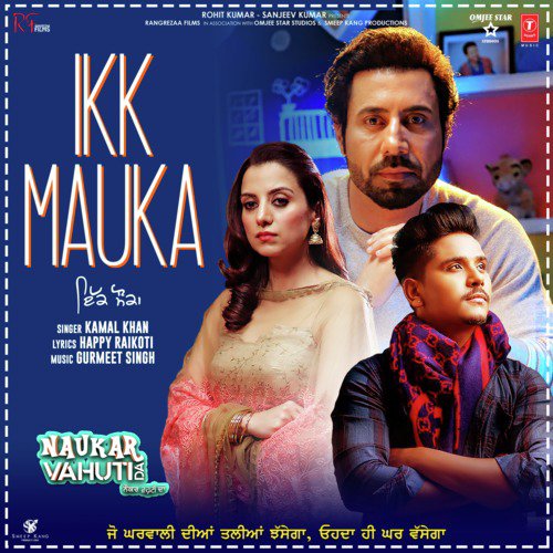 Ikk Mauka (From Naukar Vahuti Da) - Gippy Grewal, Sunidhi Chauhan, Shah  Shah