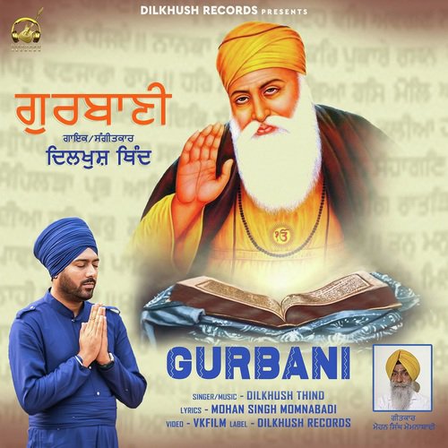 Gurbani - Dilkhush Thind