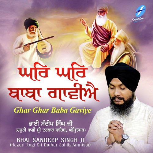 Ghar Ghar Baba Gaviye - Principal Sukhwant Singh Ji (Jawaddi Taksal), Jus Keys
