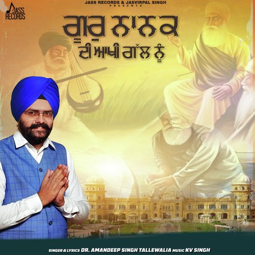 Guru Nanak Di Akhi Gl Nu - Dr . Amandeep Singh Tallewalia