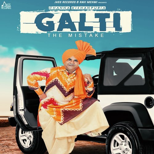 Galti (The Mistake) - Channa Kishanpuria