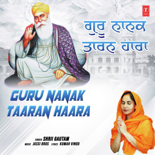 Guru Nanak Taaran Haara - Shrii Gautam