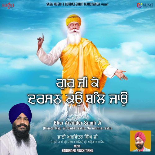 Prabh Ji Tu Mero Sukh Data - Harjinder Singh Tinku