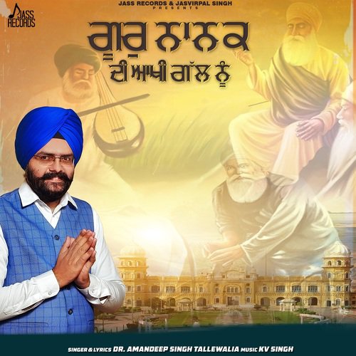 Guru Nanak Di Akhi Gl Nu - Dr. Amandeep Singh Tallewalia