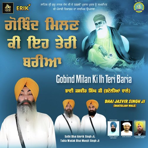Gobind Milan Ki Ih Teri Baria - Bhai Jasvir Singh Ji (Bhatolian Wale), Sathi Bhai Amrik Singh Ji, Tabla Wadak Bhai Manjit Singh Ji