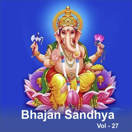 Sundar Hai Shyam - Anup Jalota