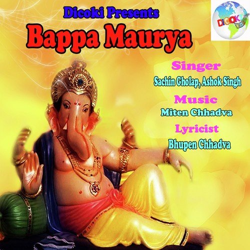 Bappa Mere Pyare Bappa - Sachin Gholap, Ashok Singh