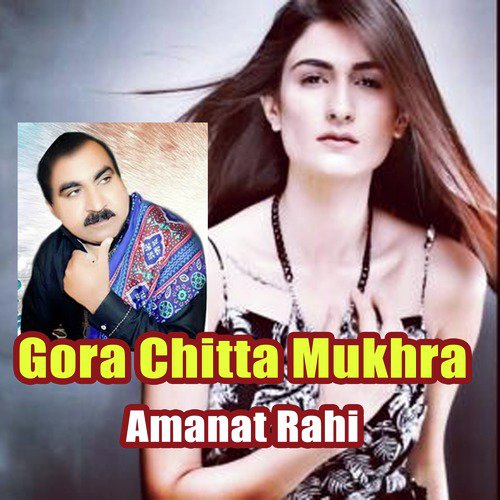 Gora Chitta Mukhra - Amanat Rahi