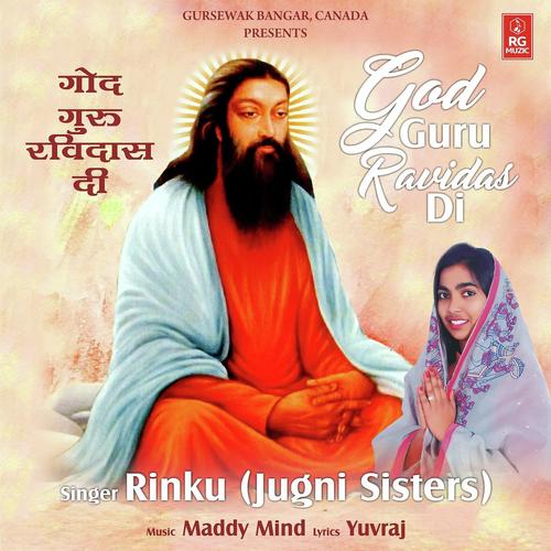 God Guru Ravidas Di - Rinku, Jugni Sisters, Jugni Sisters
