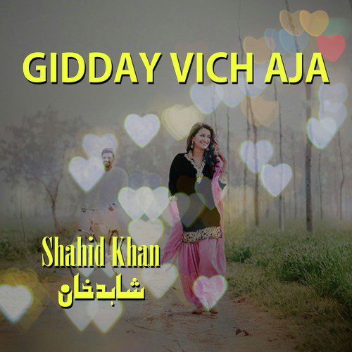 Ni Til Teri Thodi Da - Shahid Khan