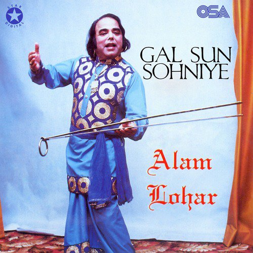 Dunia Chalo Chali Da Mela - Alam Lohar