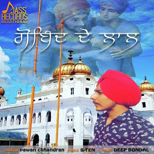 Gobind De Laal - Pawan Chhandran