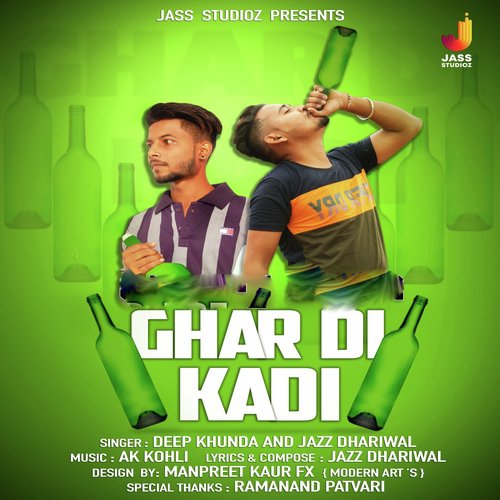 Ghar Di Kadi - Jazz Dhariwal, Deep Khunda