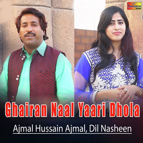 Bhan Nap Ke Te Tur - Ajmal Hussain Ajmal, Dil Nasheen