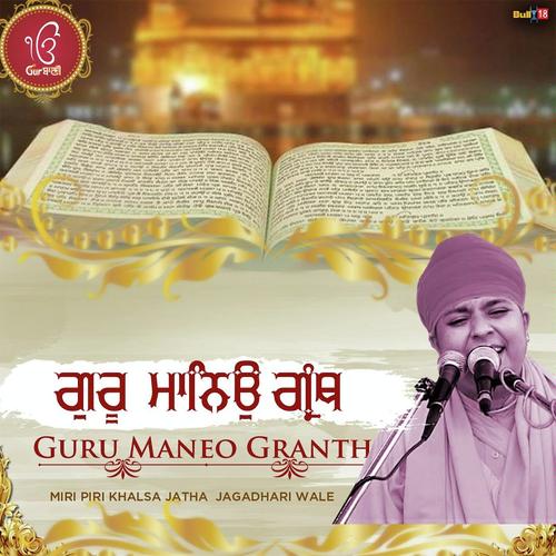 Guru Maneo Granth - Miri Piri Khalsa Jatha Jagadhari Wale