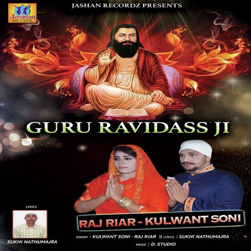 Guru Ravidas Ji - Raj Riar
