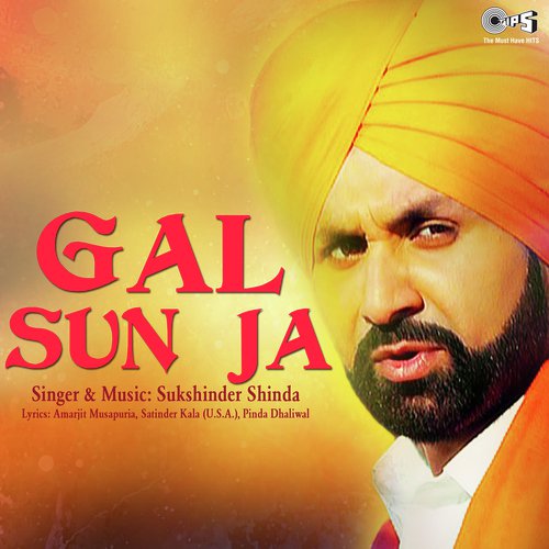 Pyar Ho Gaya - Sukshinder Shinda