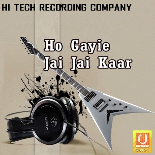 De De Ik Veer Datiye - Lakhvir Brar