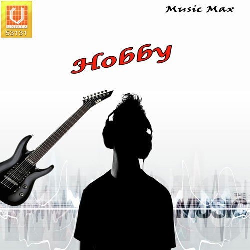 Daaru Peen Di Hobby - Kulwinder Dhanoa