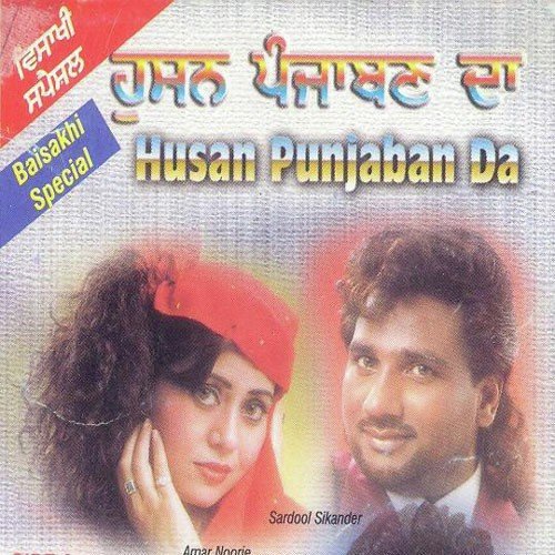 No.1 Kurhi - Various Artists