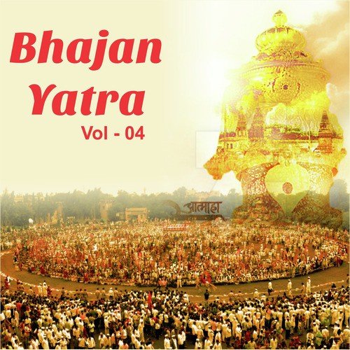 Chitaye Raghunath Vadan