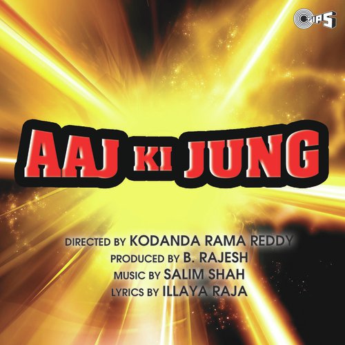 Socha Hoga - Ilaiyaraaja