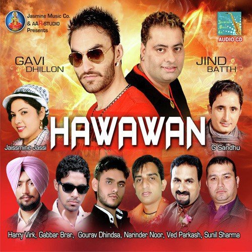 Coffee - Various Artists