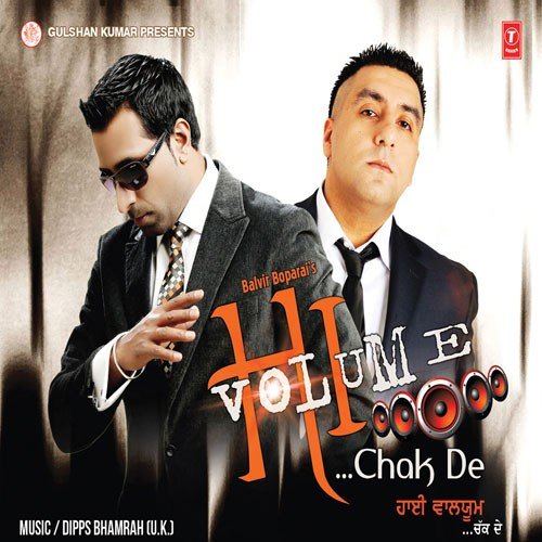 Munde Sardar - Various Artists