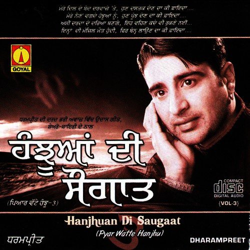 Murh Ja Murh Ja - Dharampreet