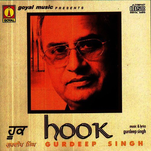 Ishq De Painde (Qawali) - Gurdeep Singh