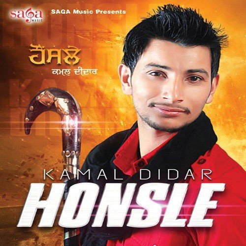 Asi Pendu - Kamal Didar