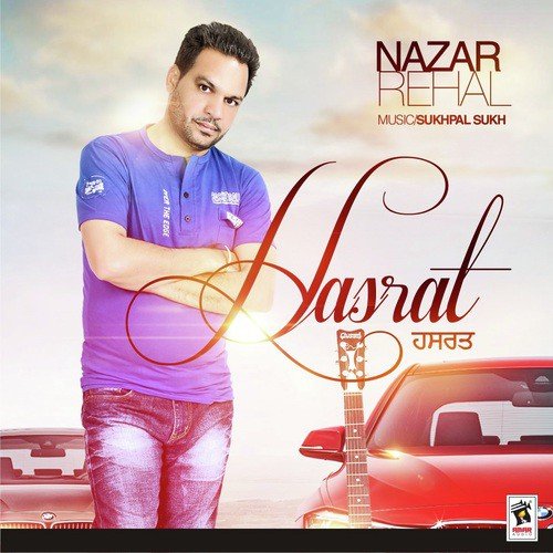Ohdi Judai - Nazar Rehal