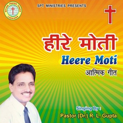 Yeeshu Naam Ke Heere Moti - Pastor R.L. Gupta
