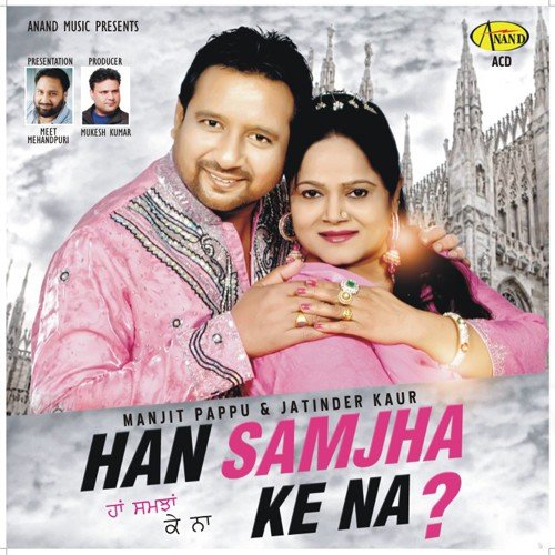 Jaan - Manjit Pappu, Jatinder Kaur