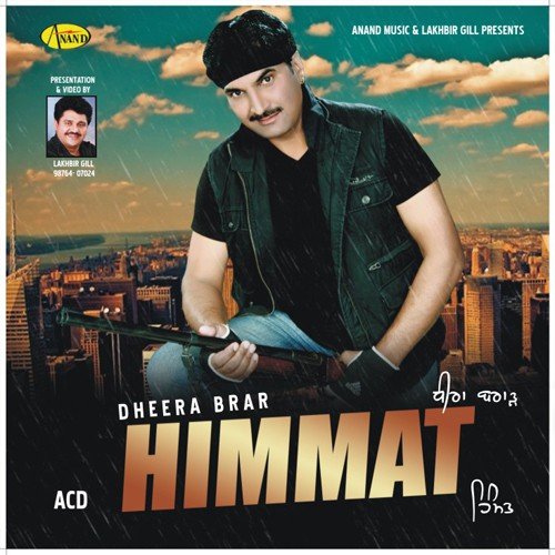 Jaan - Dheera Brar