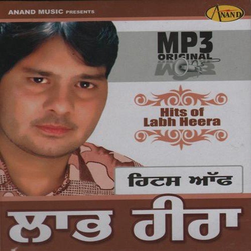 Yaar Badalde Rehnde - Labh Heera