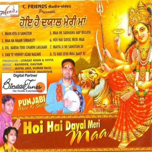 Maiya De Jaage Wich Aaya Karo - Jaspal Jas