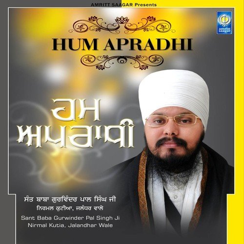Mera Baid Guru Govinda - a titleSongs performed by Sant Baba Gurwinder Pal Singh Ji Niraml Kutia Jalandhar Wale class hrefhtt