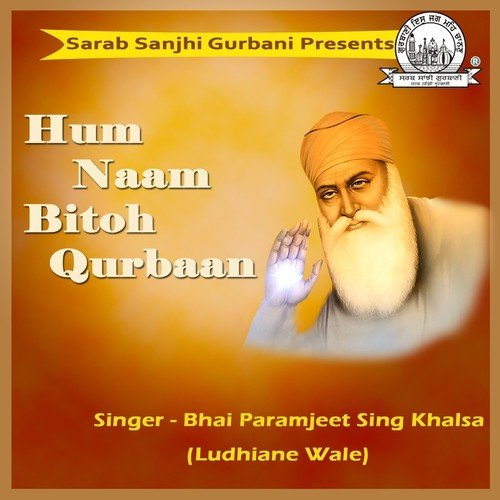 Aukhi Gharhi Na Dekhan Deyi - Bhai Paramjeet Singh Ji Khalsa Ludhiane Wale