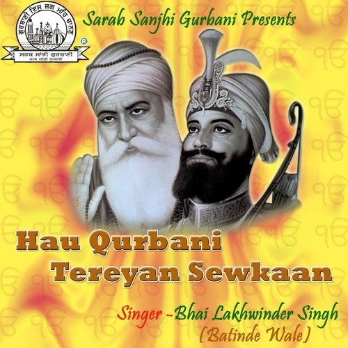 Tum Karhu Daya Mere Sai - Bhai Lakhwinder Singh Bathinda Wale