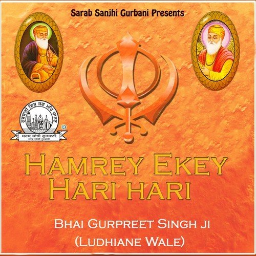 Thakur Jag Simran Tu Bhai - Bhai Gurpreet Singh Ji Ludhiana Wale