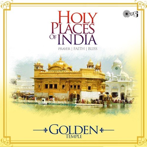 Mera Mann Lochai - Various Artists