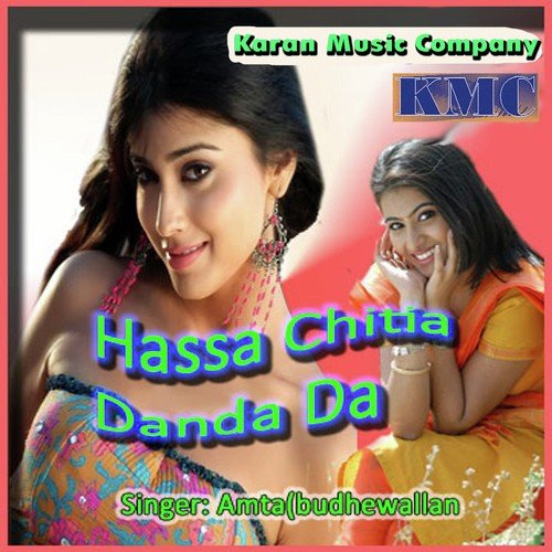 Mud Hoya Naale Jada Sir - Satwinder Bugga