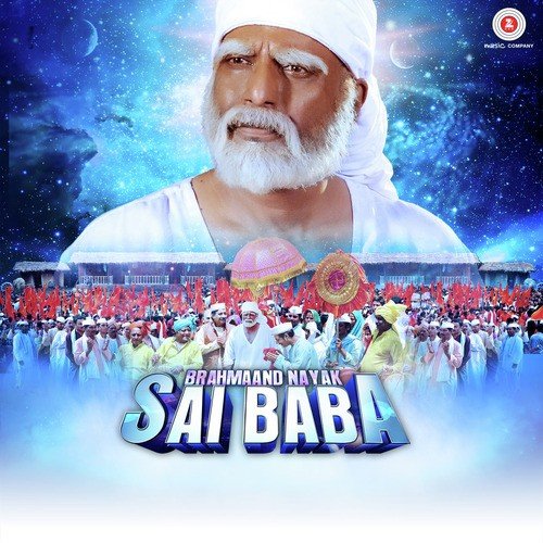 Hum Sab To Hai Lene Wale - Sushant-Shankar, Raam-Laxman, Shanjay Anand Raj