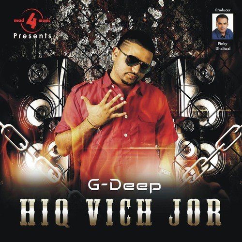 Dhani Yaaran Di - G-Deep
