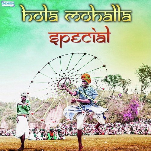 Asi Sardar Hunde Han - G. Tarsem Singh Moranwali, Sukhi Lalii, Roshan Prince