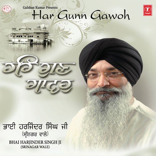 Milo Santan Ke Sang - Bhai Harjinder Singh Ji (Srinagar Wale), Sathi Bhai Jaspreet Singh, a titleSongs by Bhai Gurvinder P